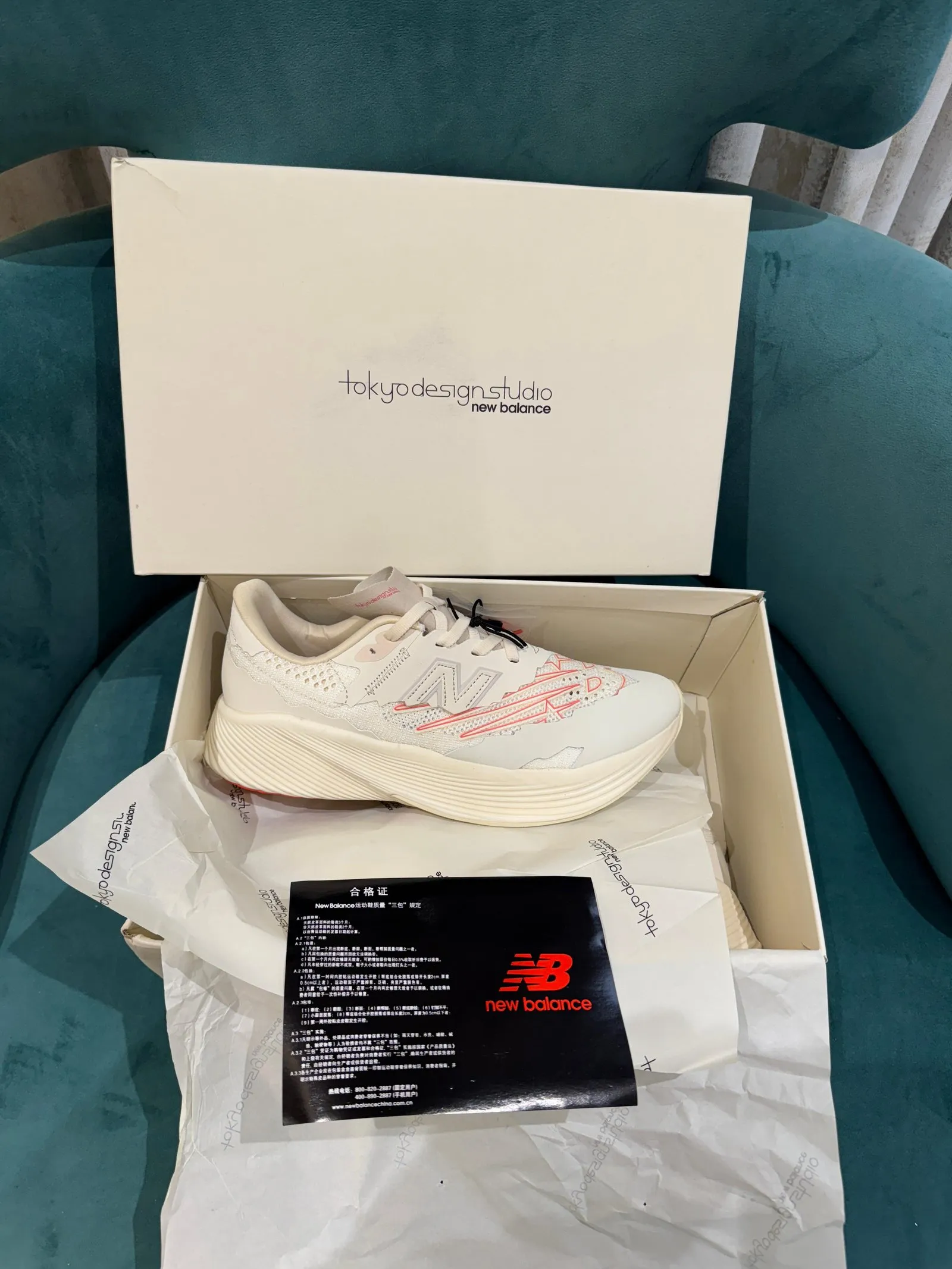 New Balance x Stone Island x Tokyo Design Studio FuelCell RC Elite v2 Shoes